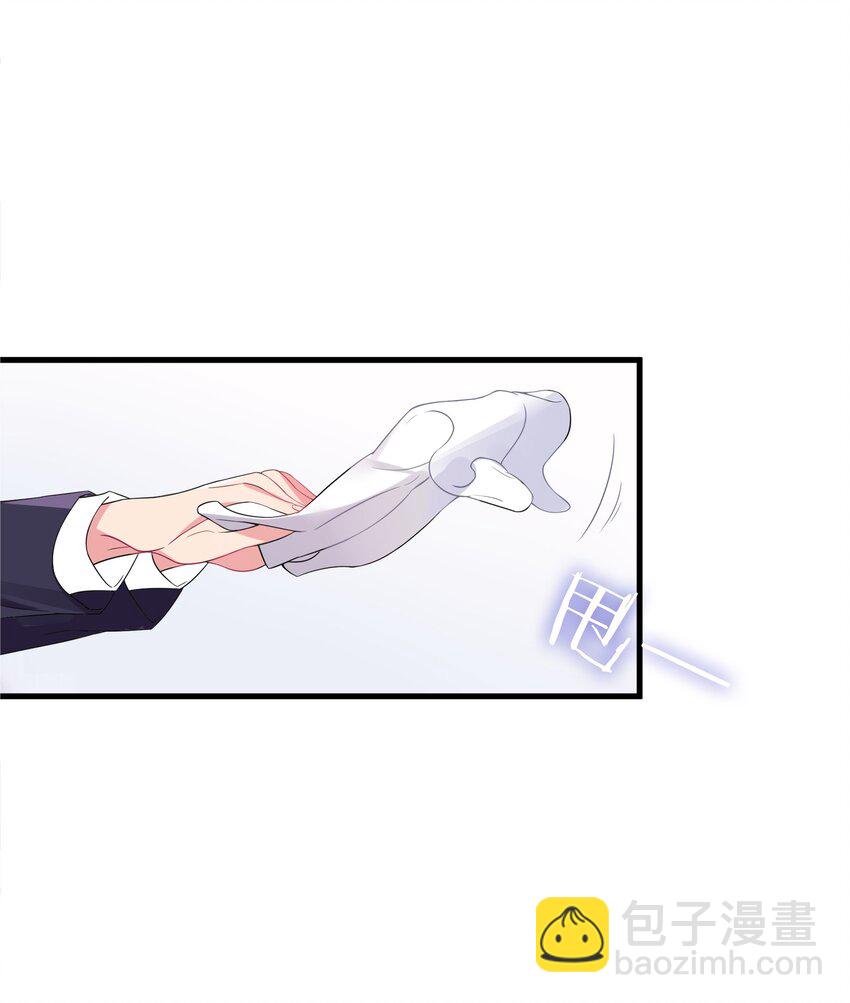 004 奖励 是帮美少女穿袜子哦~(1/2)-第5话