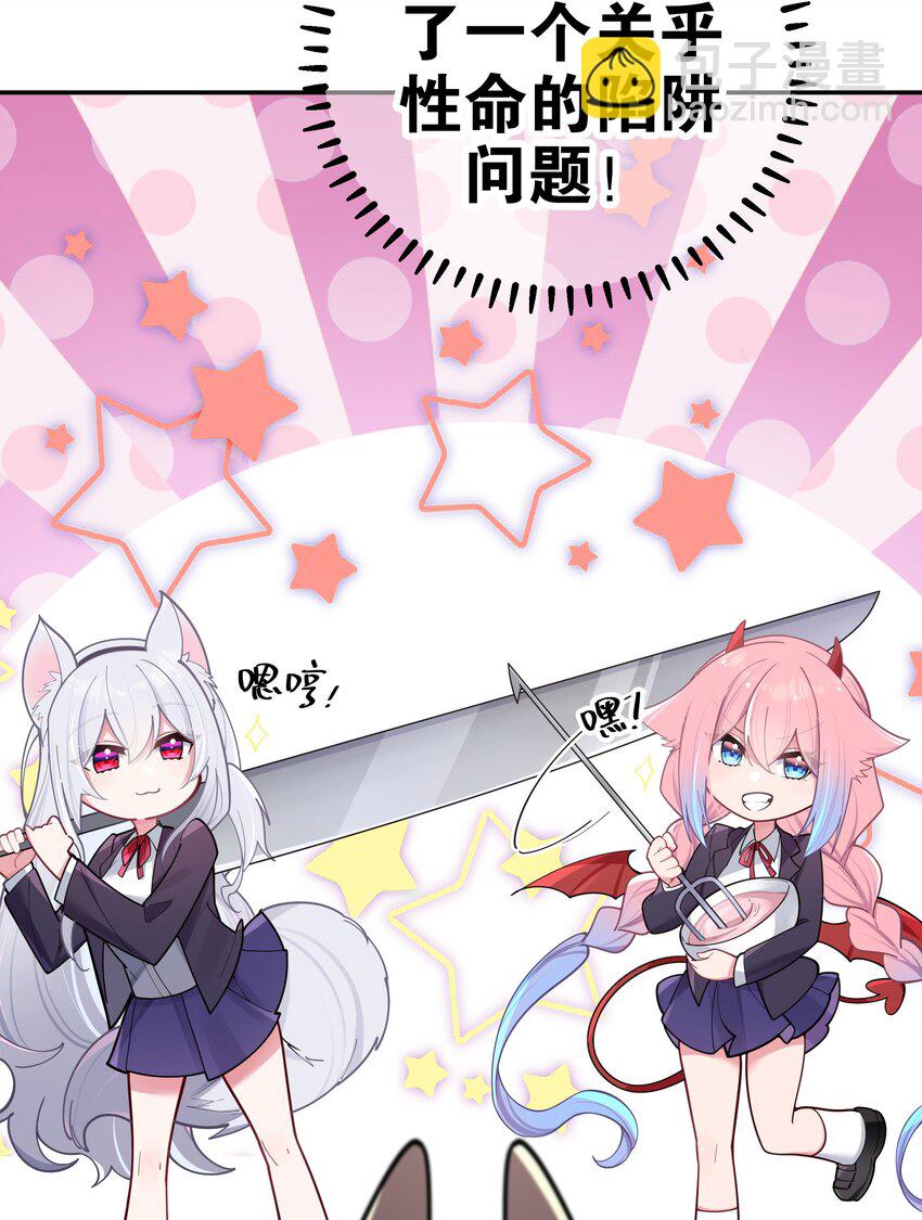 038 送 命 题(1/2)-第41话