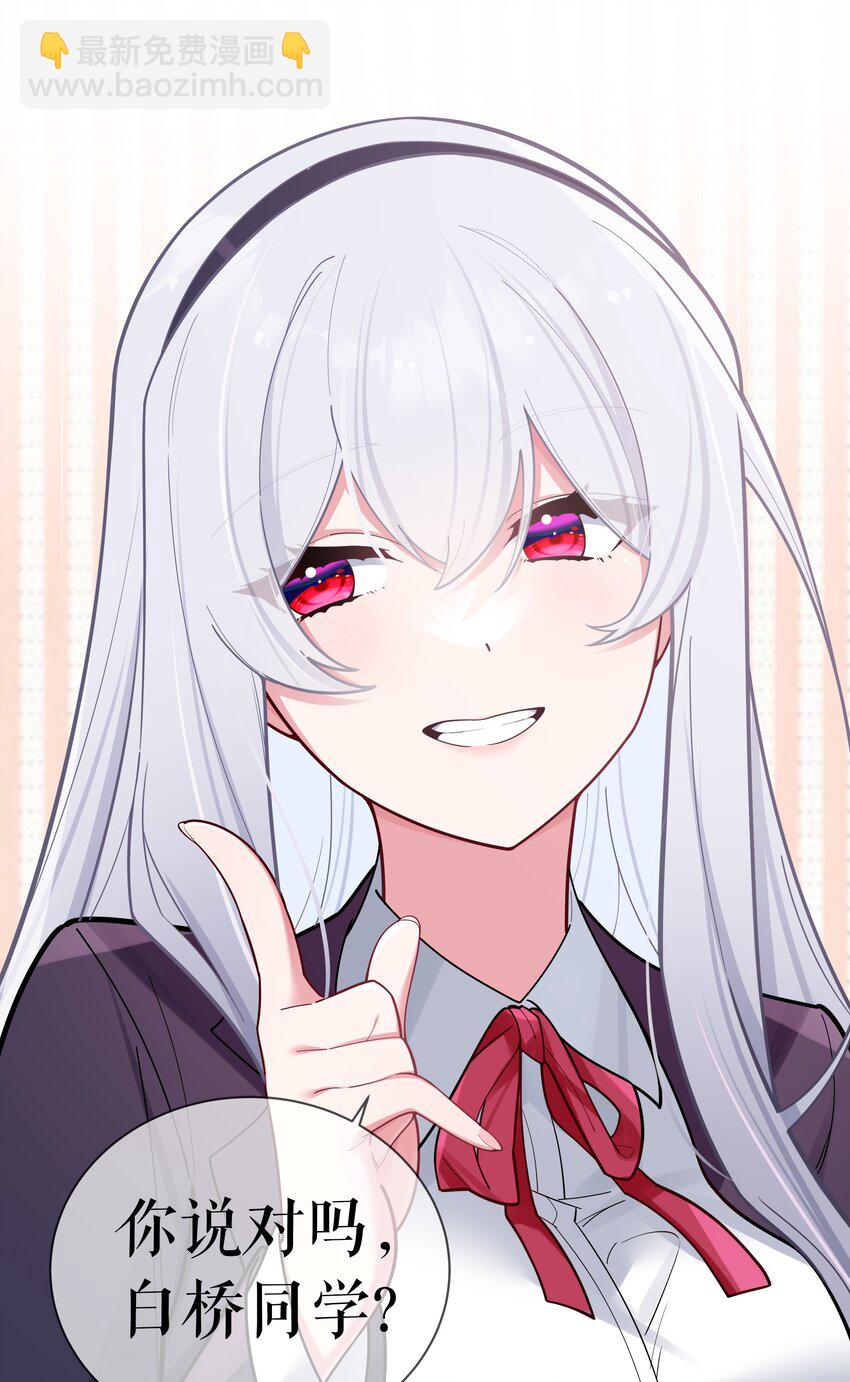 038 送 命 题(1/2)-第41话