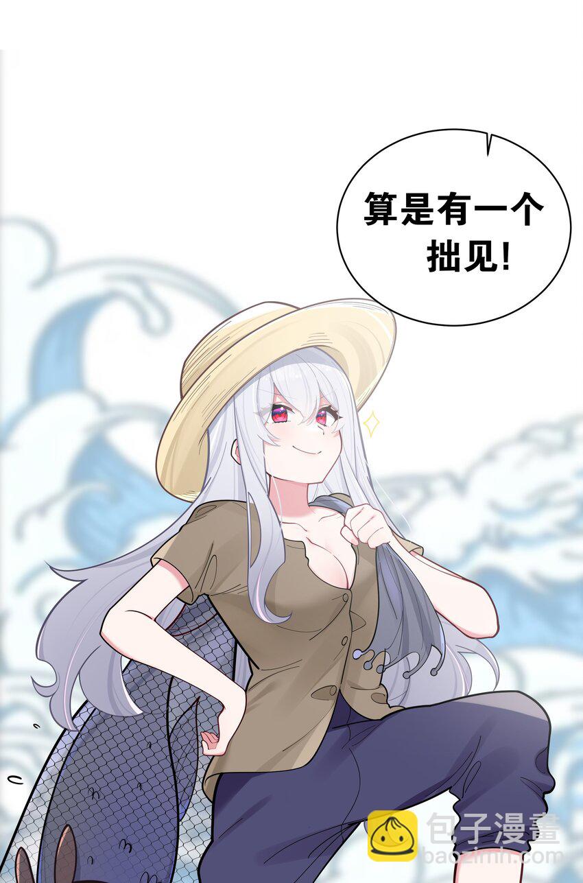 038 送 命 题(1/2)-第41话