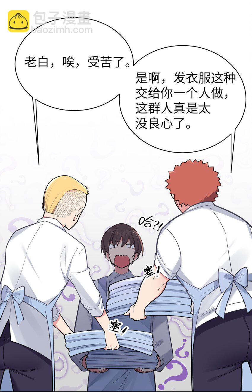 038 送 命 题(1/2)-第41话