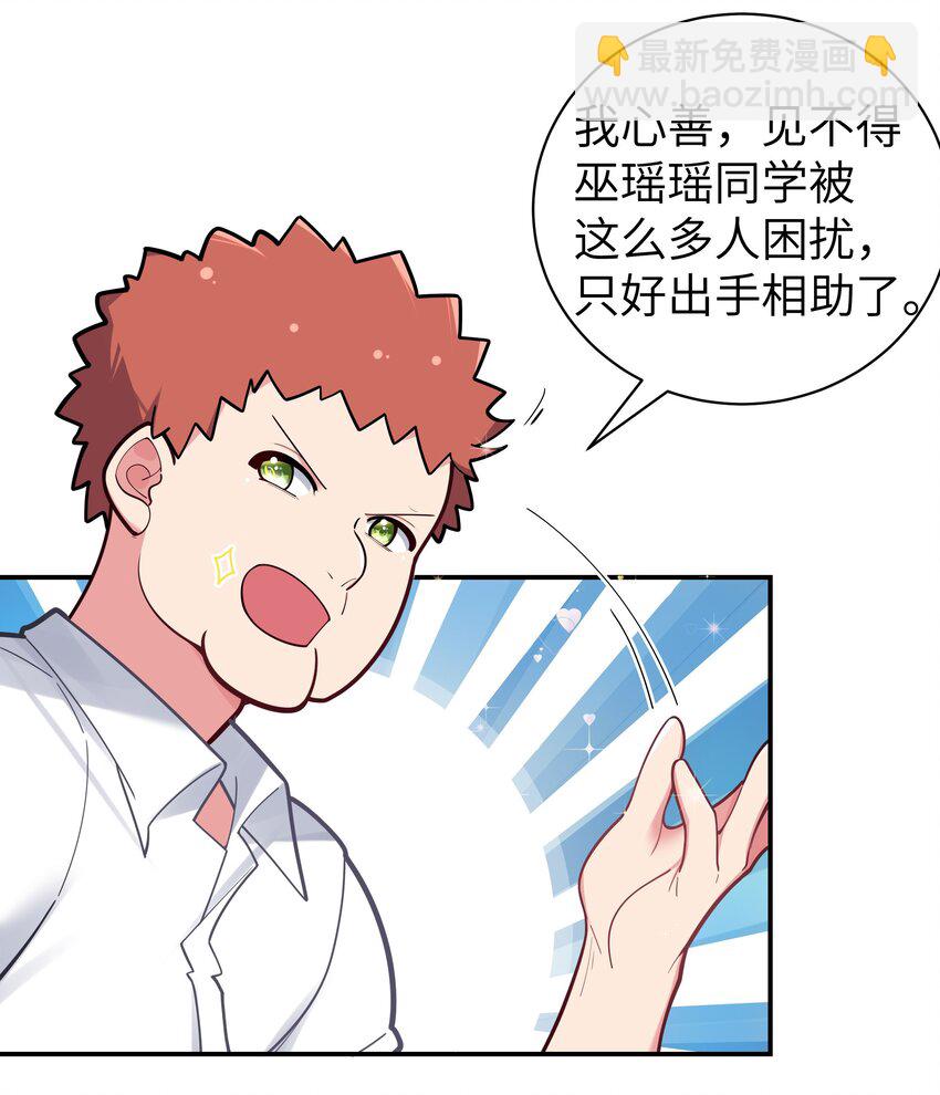 038 送 命 题(1/2)-第41话