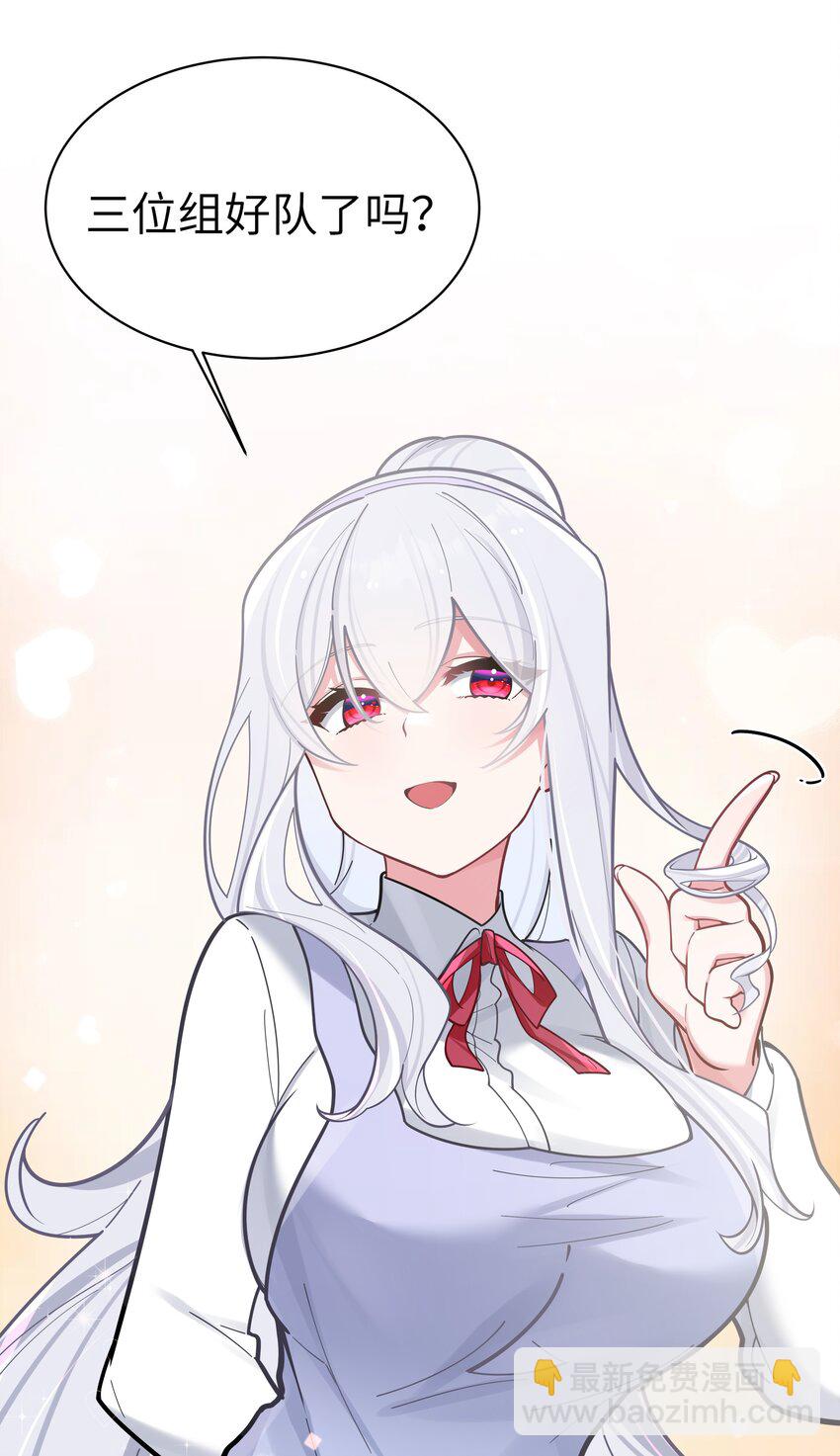 038 送 命 题(1/2)-第41话