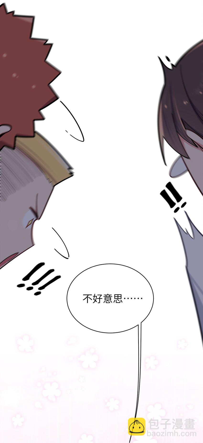 038 送 命 题(1/2)-第41话