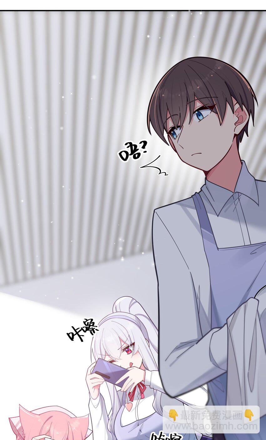 040 Mouth to mouth的投喂方式？！(1/2)-第43话