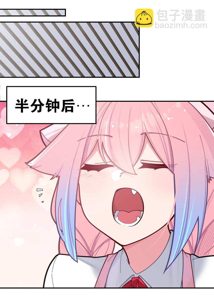 040 Mouth to mouth的投喂方式？！(1/2)-第43话