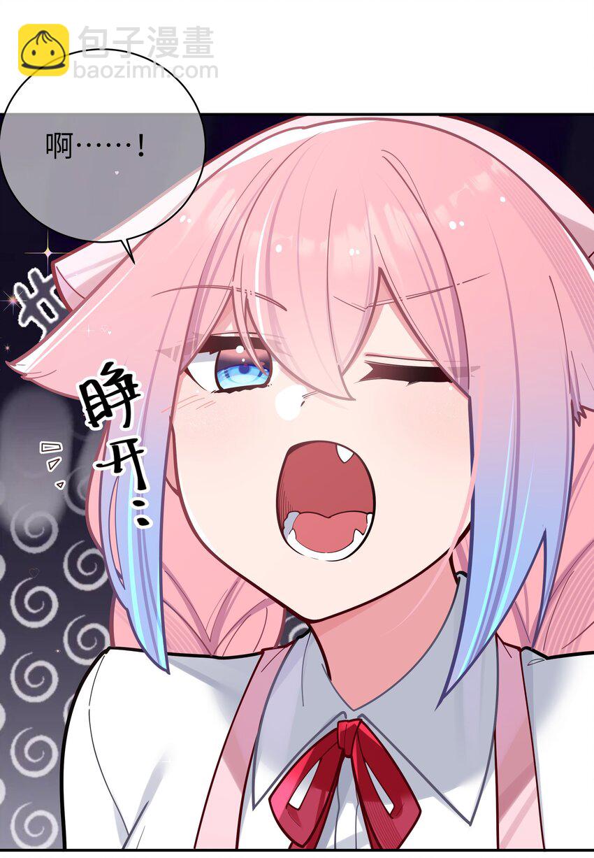 040 Mouth to mouth的投喂方式？！(1/2)-第43话