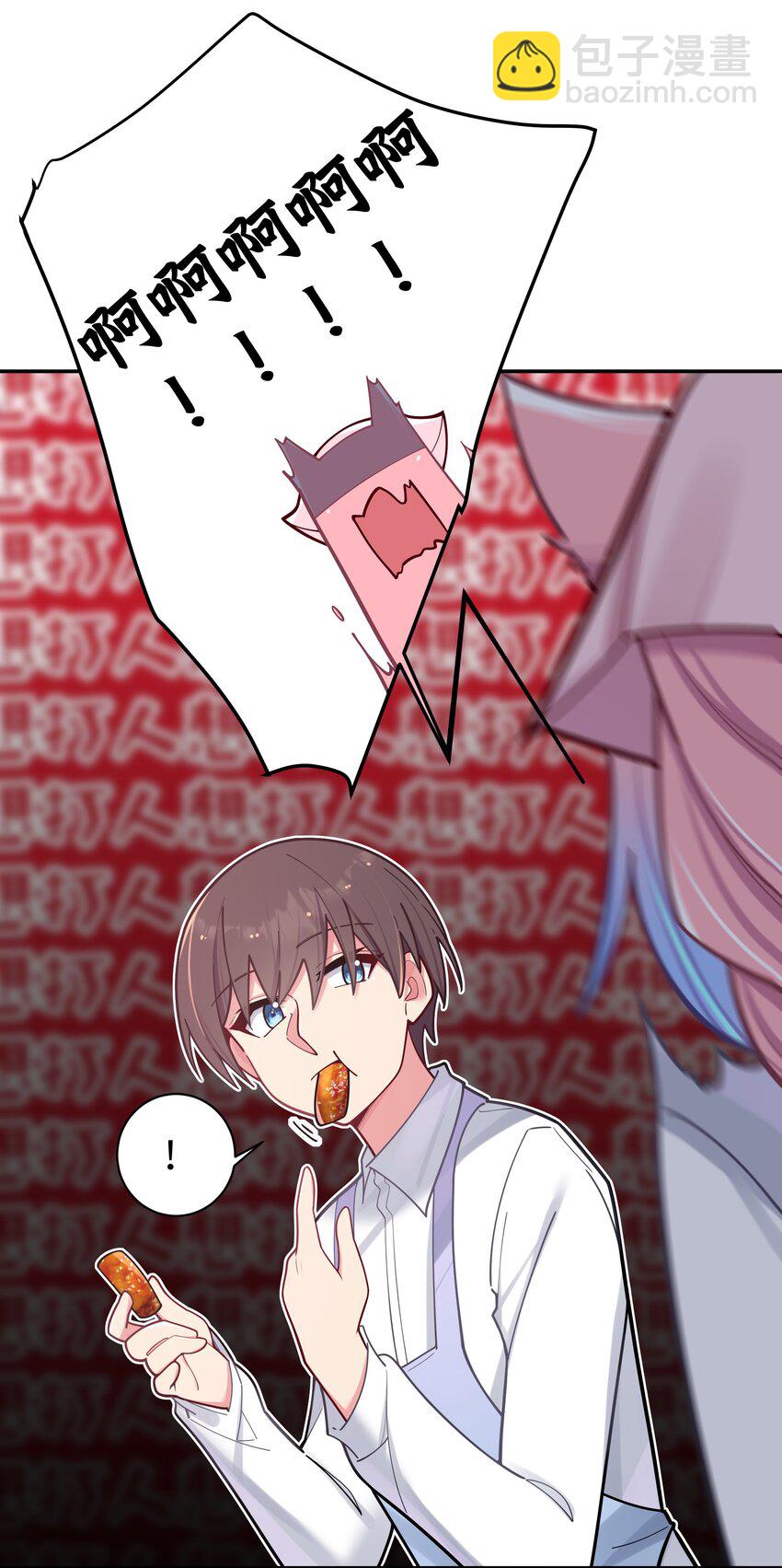 040 Mouth to mouth的投喂方式？！(1/2)-第43话