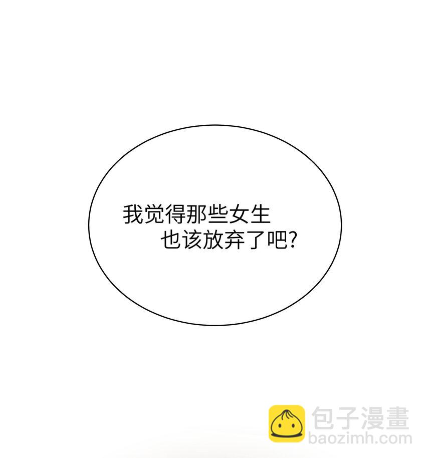 040 Mouth to mouth的投喂方式？！(1/2)-第43话