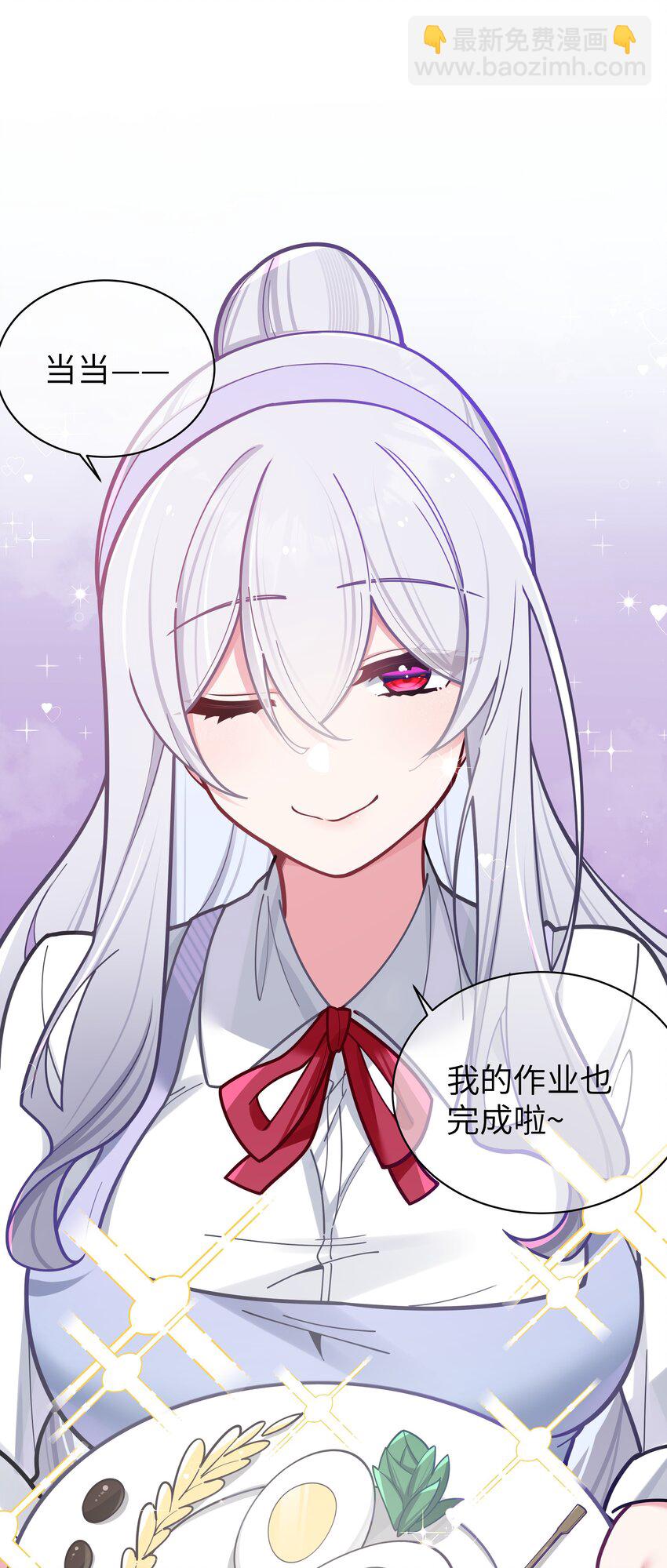 040 Mouth to mouth的投喂方式？！(1/2)-第43话