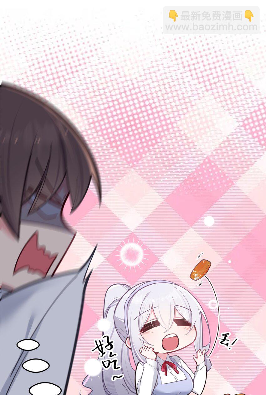 040 Mouth to mouth的投喂方式？！(1/2)-第43话