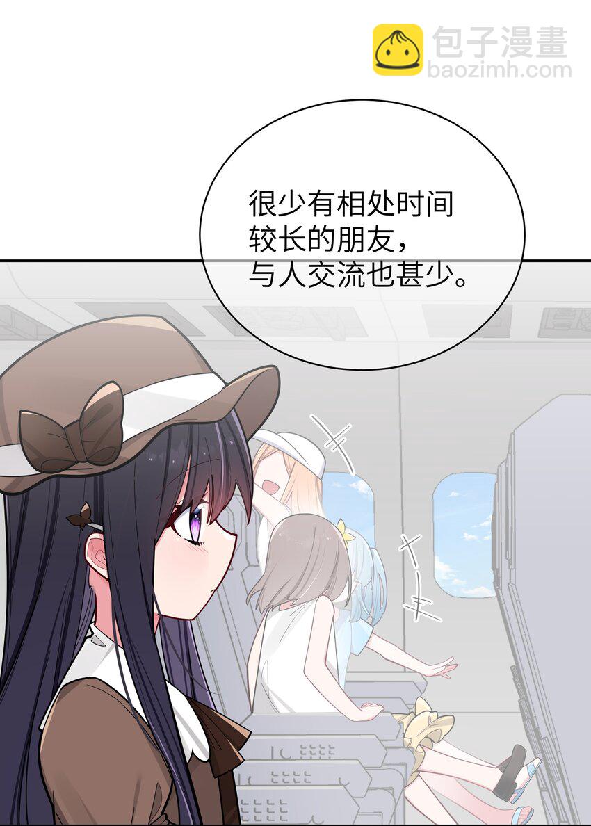 042 学姐原来是天然呆？(1/2)-第45话