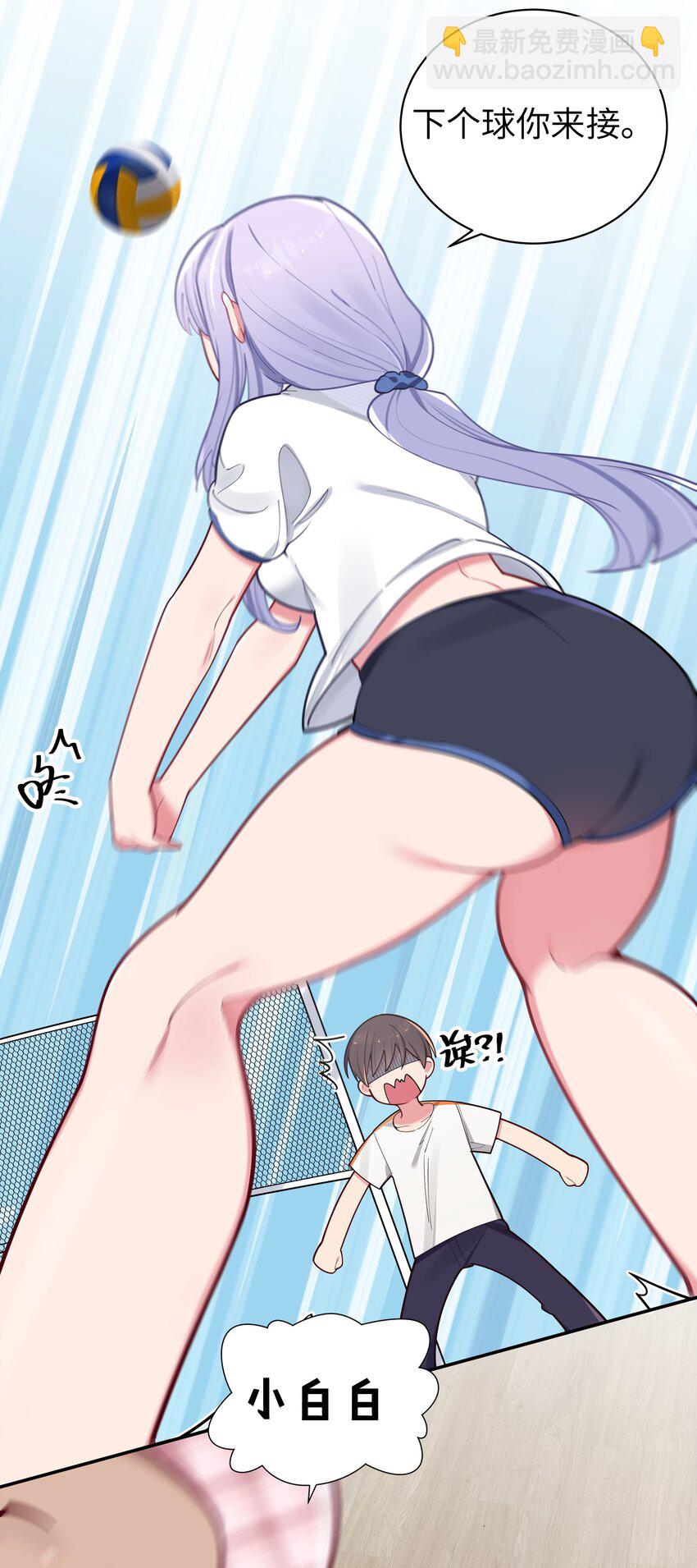 042 学姐原来是天然呆？(1/2)-第45话