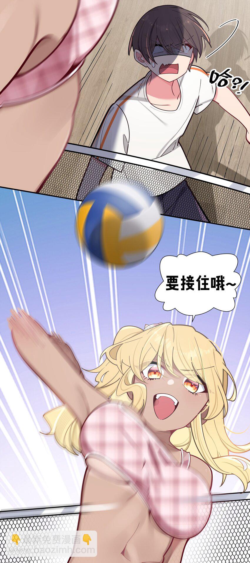 042 学姐原来是天然呆？(1/2)-第45话