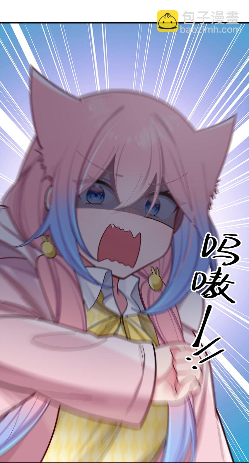 044 学姐发起进攻？！！(1/2)-第47话