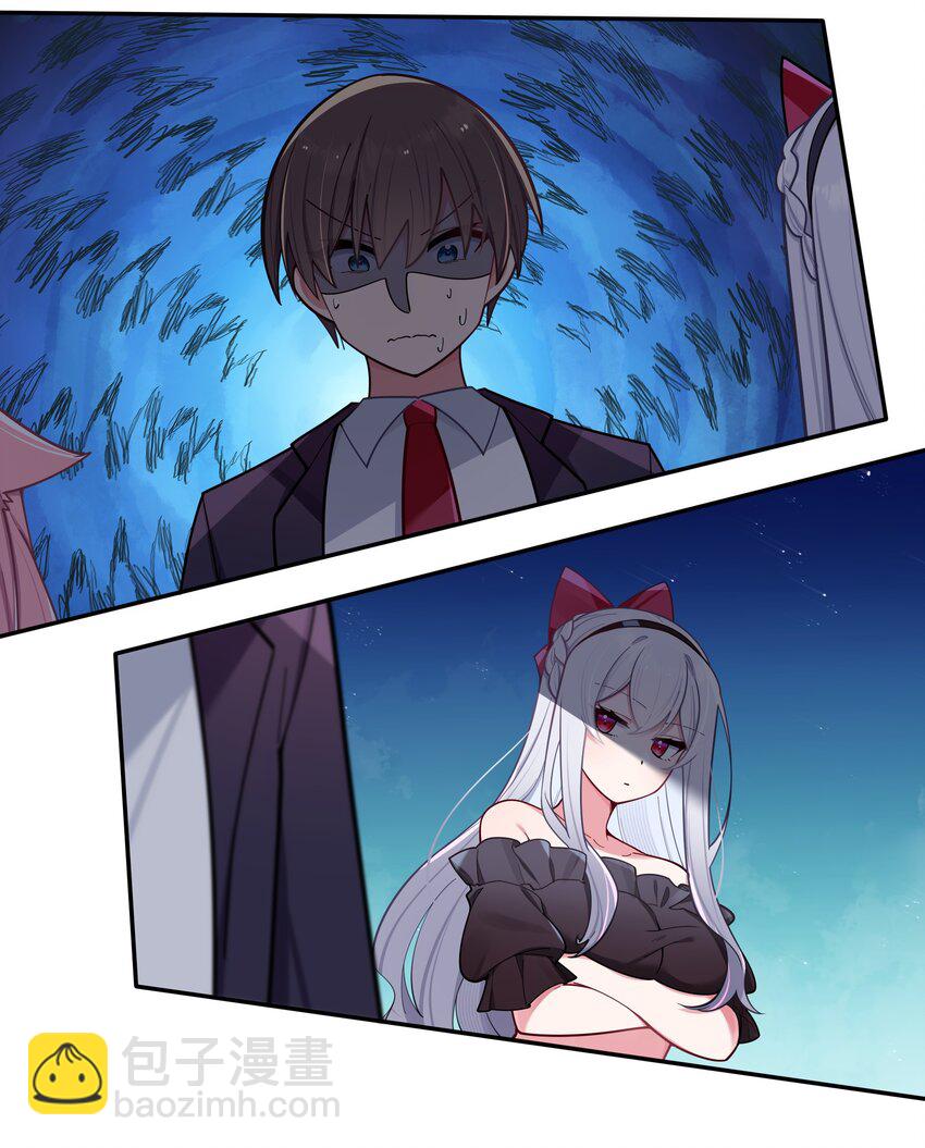 044 学姐发起进攻？！！(1/2)-第47话