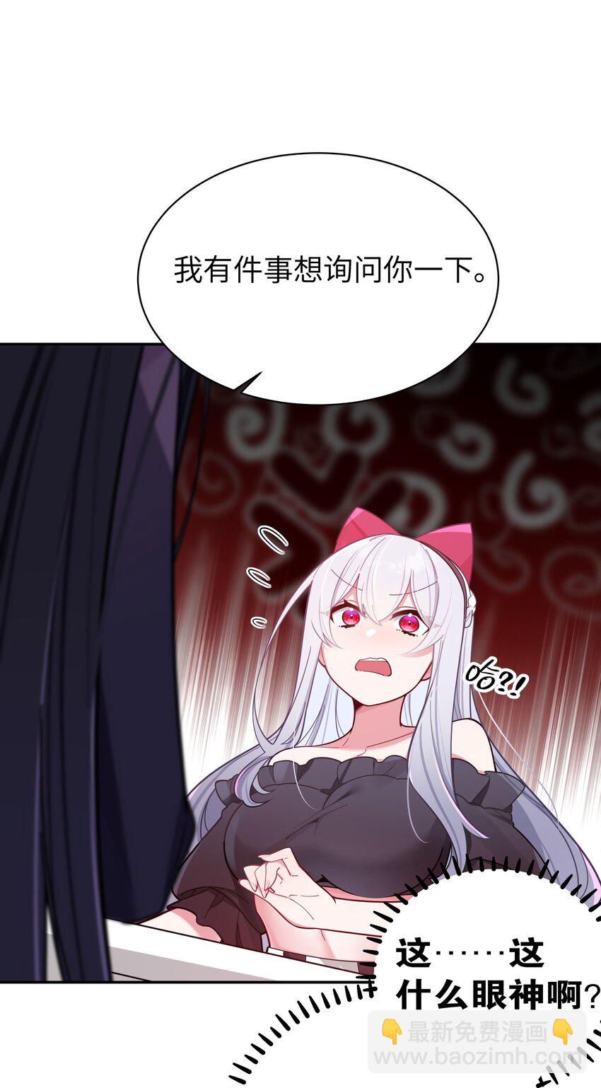 045 唐心vs宁仪の抢人大作战！(1/2)-第49话