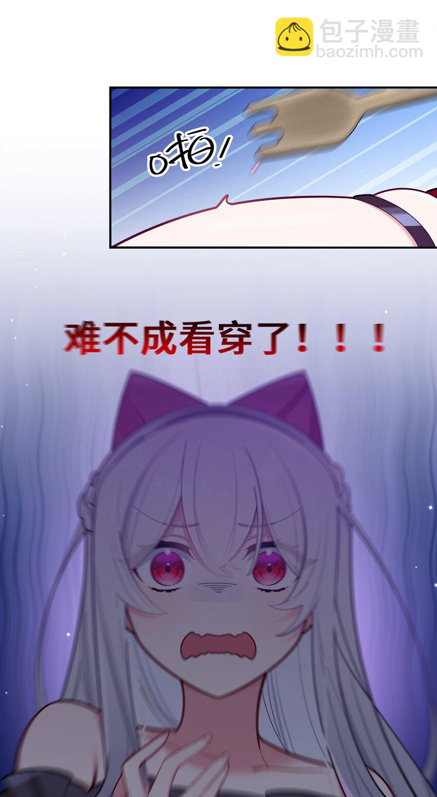 045 唐心vs宁仪の抢人大作战！(1/2)-第49话