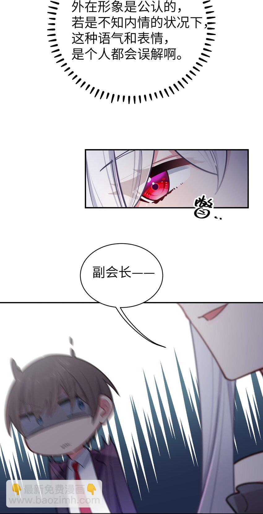 045 唐心vs宁仪の抢人大作战！(1/2)-第49话