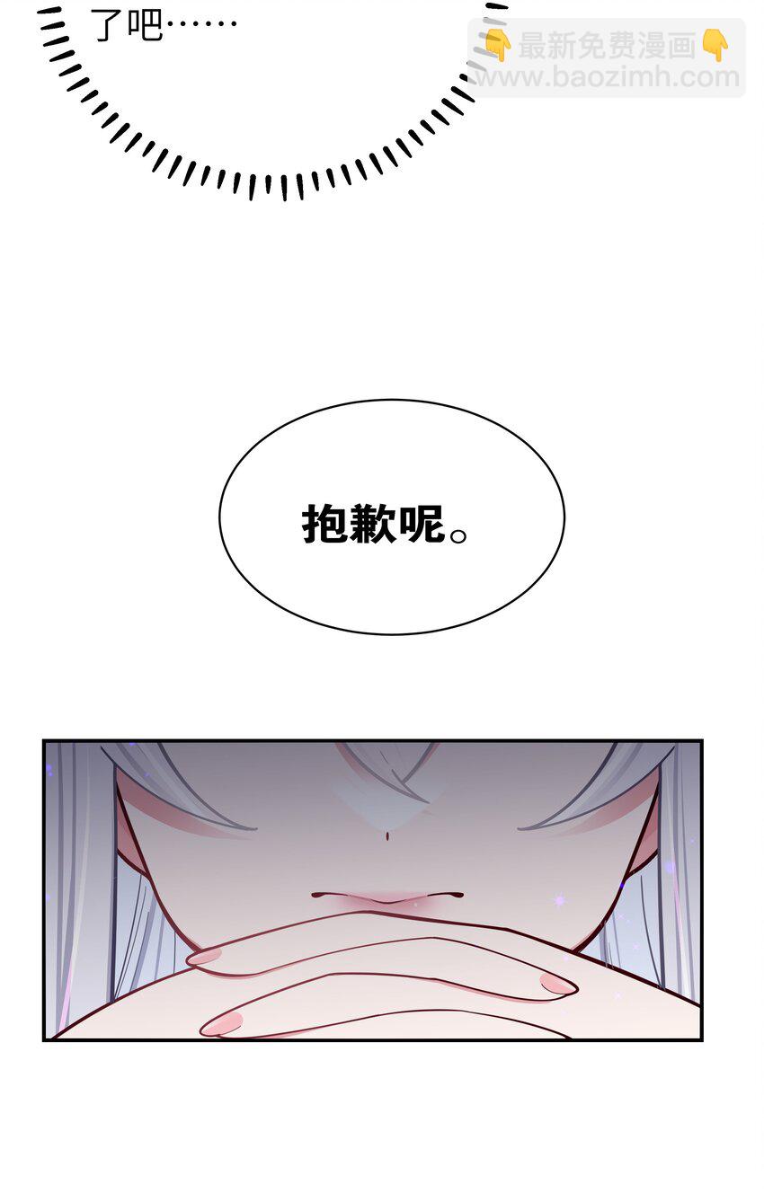 045 唐心vs宁仪の抢人大作战！(1/2)-第49话