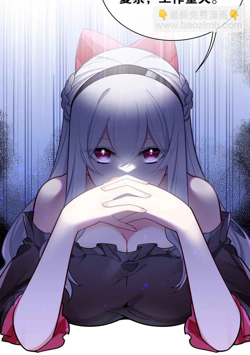 045 唐心vs宁仪の抢人大作战！(1/2)-第49话