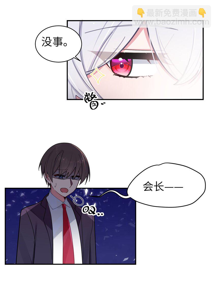 045 唐心vs宁仪の抢人大作战！(1/2)-第49话