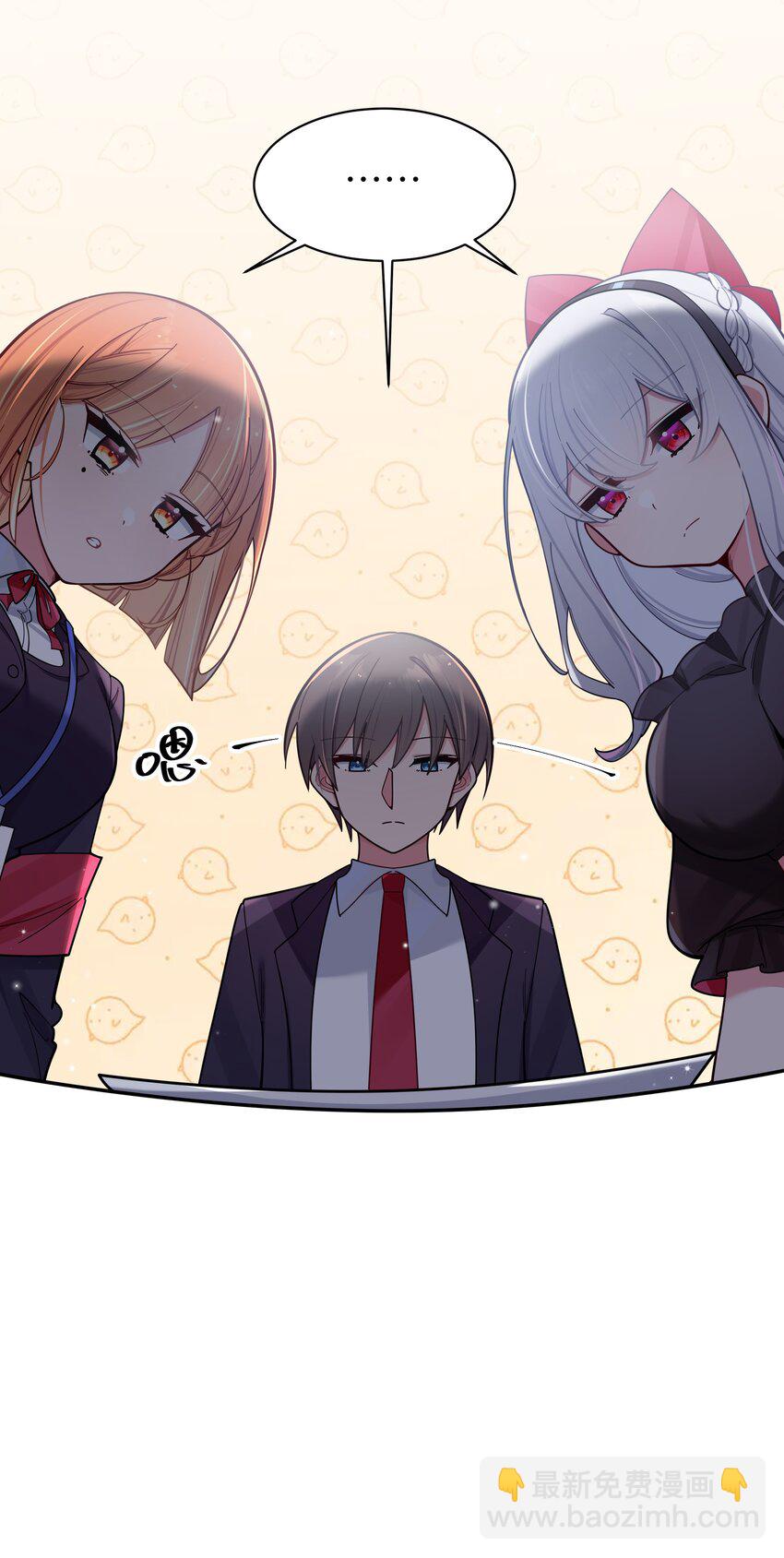 045 唐心vs宁仪の抢人大作战！(1/2)-第49话