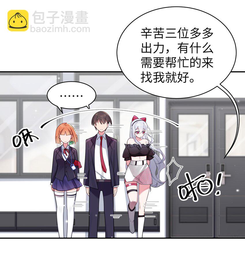 045 唐心vs宁仪の抢人大作战！(1/2)-第49话