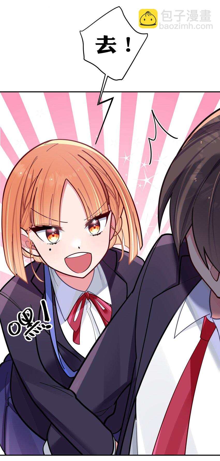 045 唐心vs宁仪の抢人大作战！(1/2)-第49话