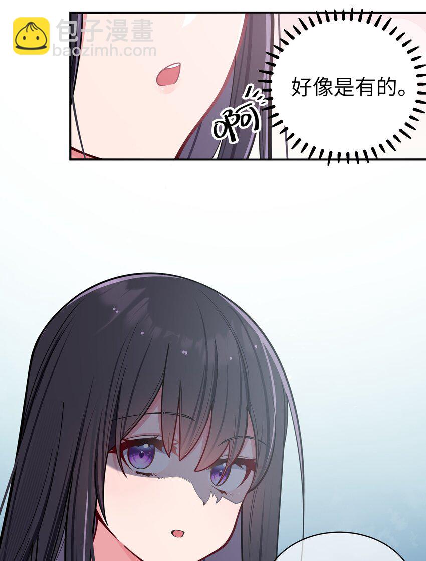 045 唐心vs宁仪の抢人大作战！(1/2)-第49话