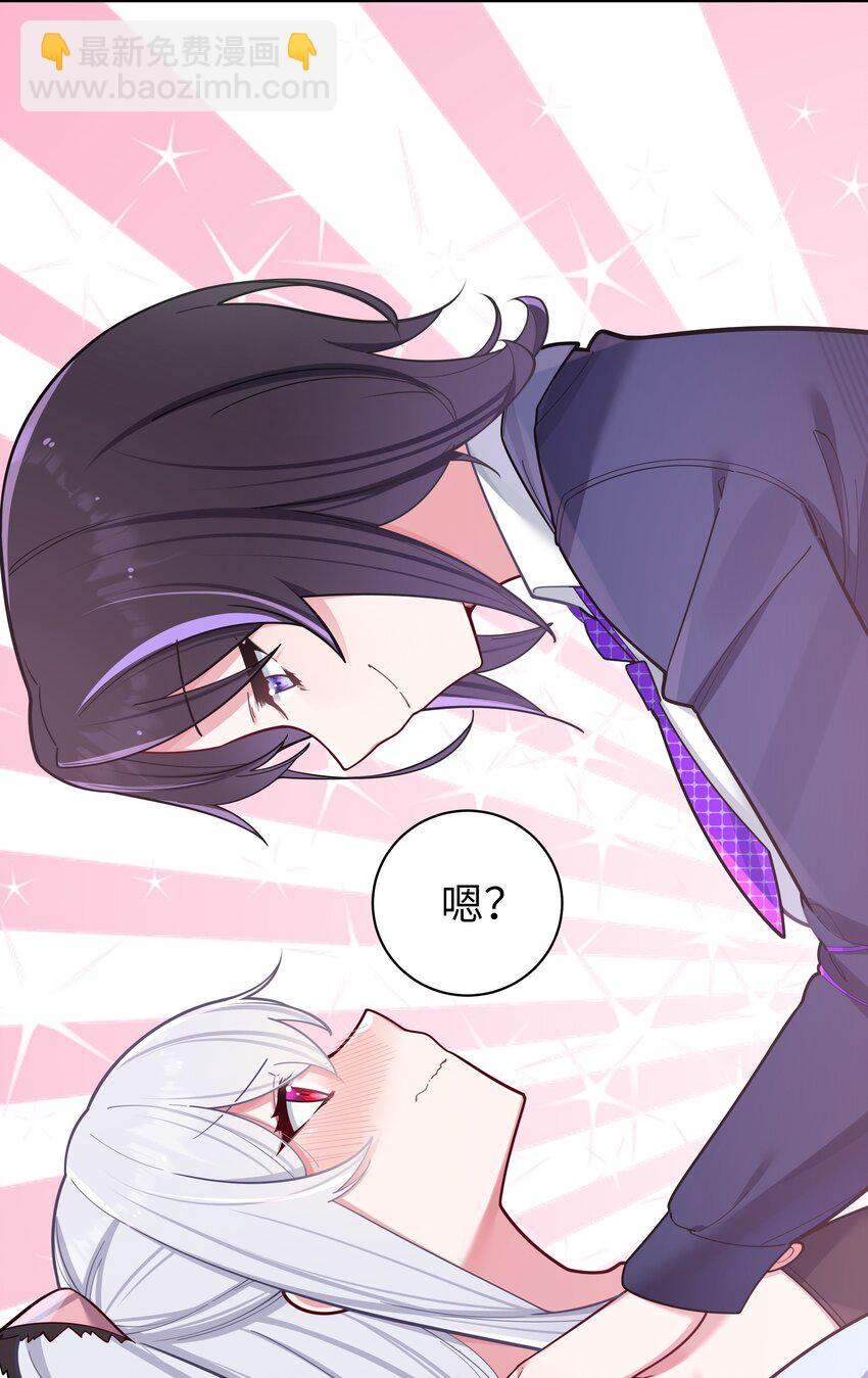 047 小心心，要一起换泳衣吗~(1/2)-第51话