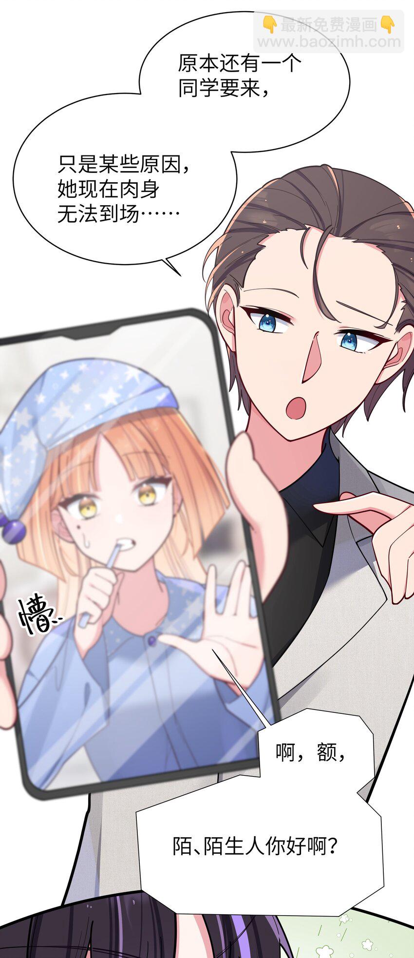 047 小心心，要一起换泳衣吗~(1/2)-第51话