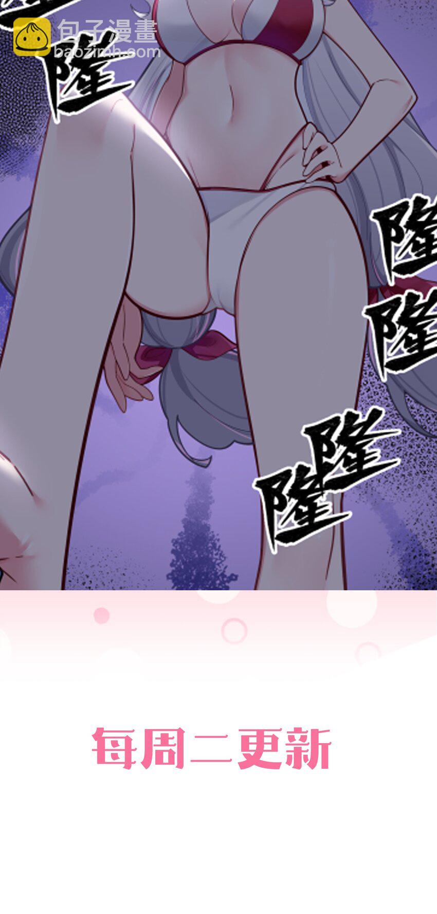 047 小心心，要一起换泳衣吗~(1/2)-第51话