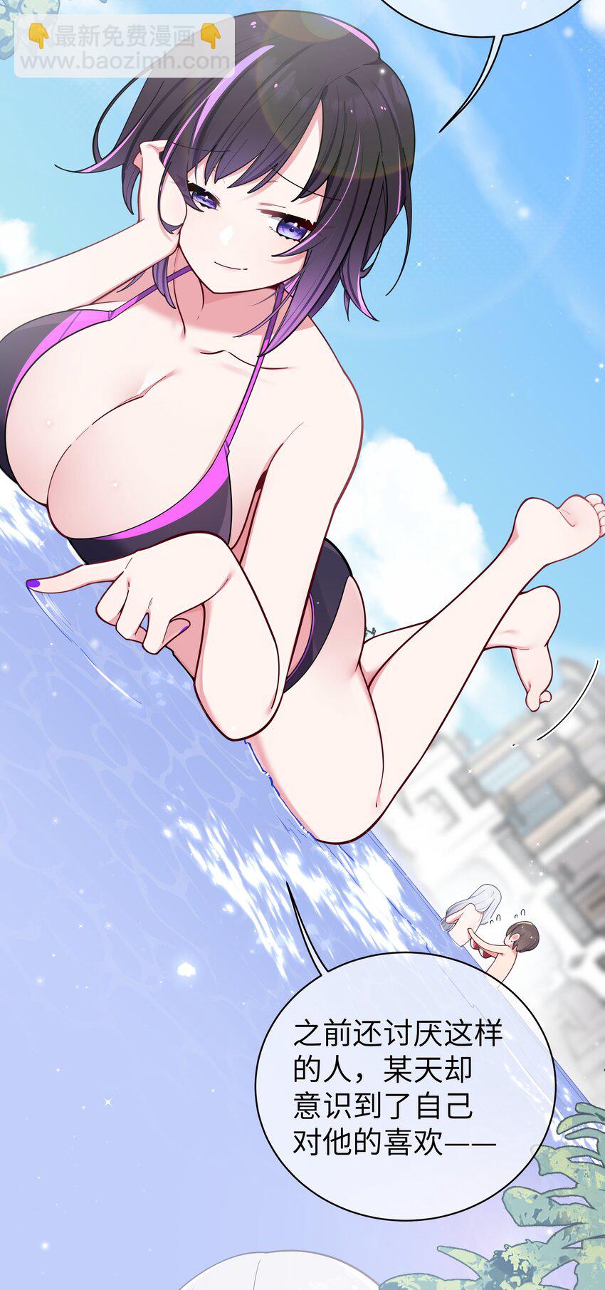 049 没有说出口的&ldquo;喜欢你&rdquo;(1/2)-第53话