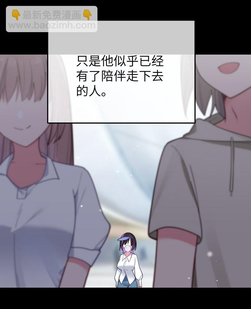 049 没有说出口的&ldquo;喜欢你&rdquo;(1/2)-第53话