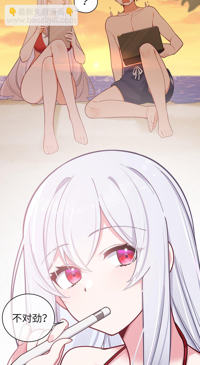 049 没有说出口的&ldquo;喜欢你&rdquo;(1/2)-第53话