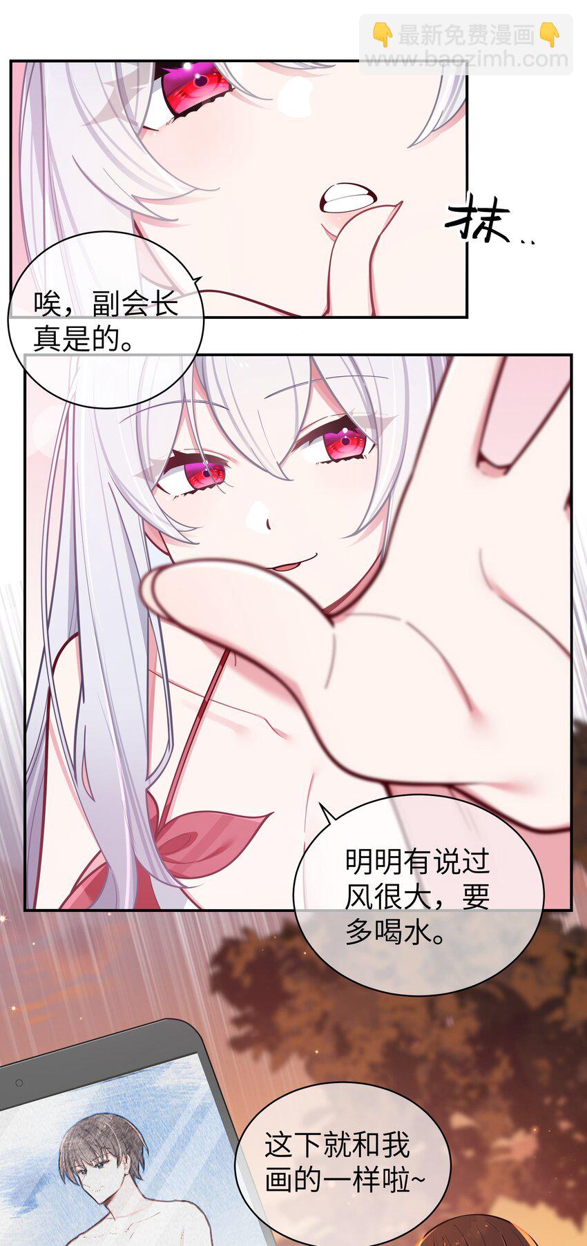 049 没有说出口的&ldquo;喜欢你&rdquo;(1/2)-第53话