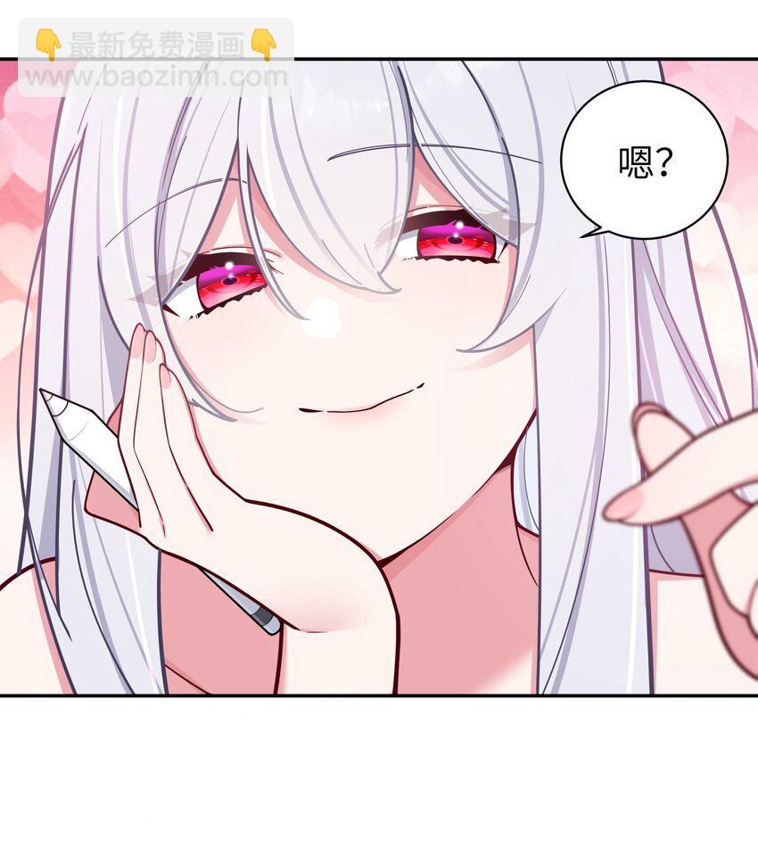 049 没有说出口的&ldquo;喜欢你&rdquo;(1/2)-第53话