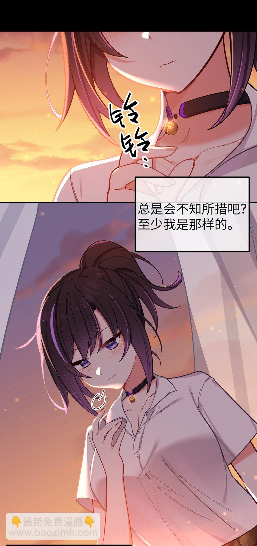 049 没有说出口的&ldquo;喜欢你&rdquo;(1/2)-第53话