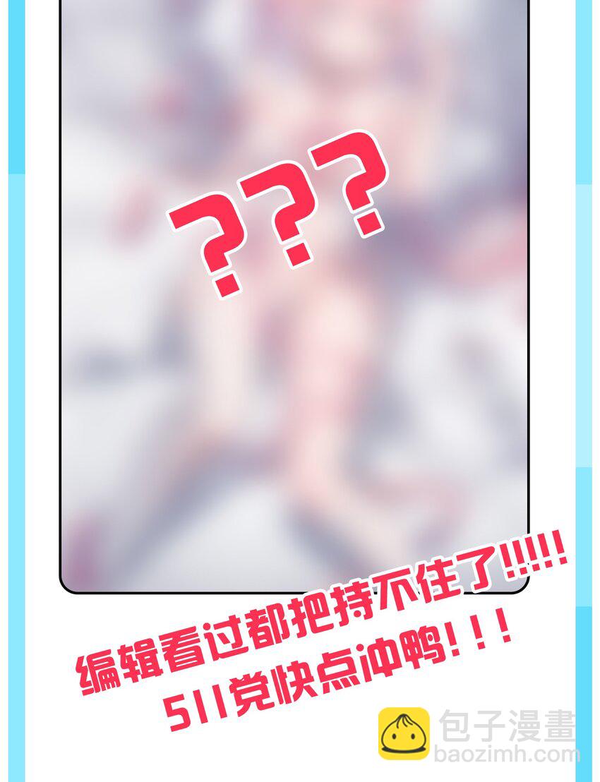 049 没有说出口的&ldquo;喜欢你&rdquo;(1/2)-第53话