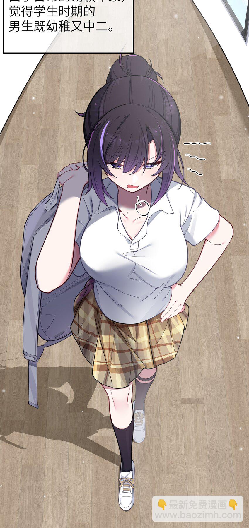 049 没有说出口的&ldquo;喜欢你&rdquo;(1/2)-第53话