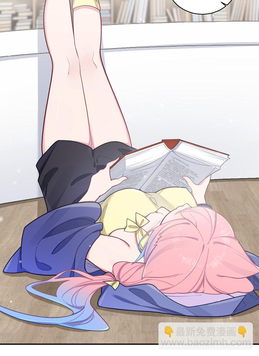 051 巫瑶瑶, 若是先遇到你, 结果会有所不同吗-第55话