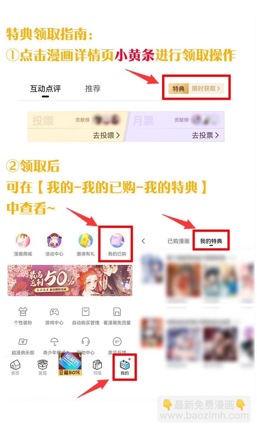 051 巫瑶瑶, 若是先遇到你, 结果会有所不同吗-第55话