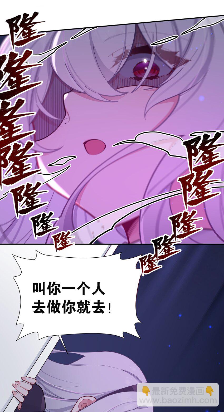 053 你和巫瑶瑶昨晚干什么了！(1/2)-第57话