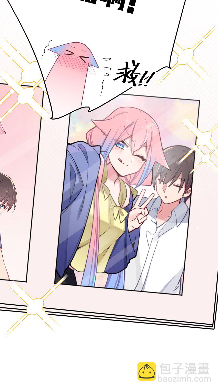 053 你和巫瑶瑶昨晚干什么了！(1/2)-第57话