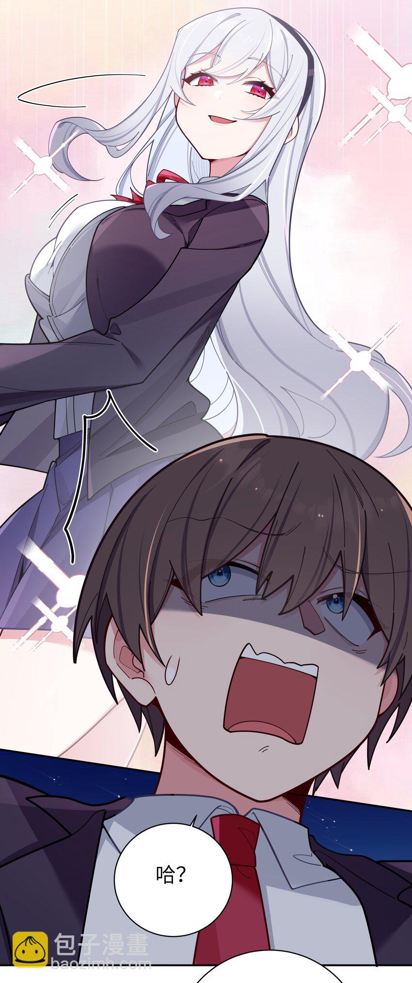 053 你和巫瑶瑶昨晚干什么了！(1/2)-第57话