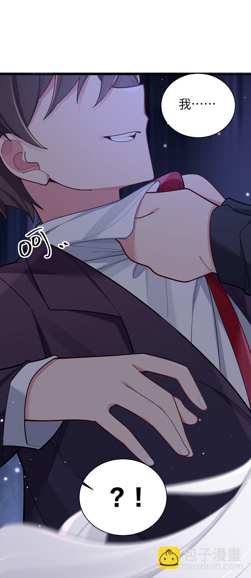 053 你和巫瑶瑶昨晚干什么了！(1/2)-第57话