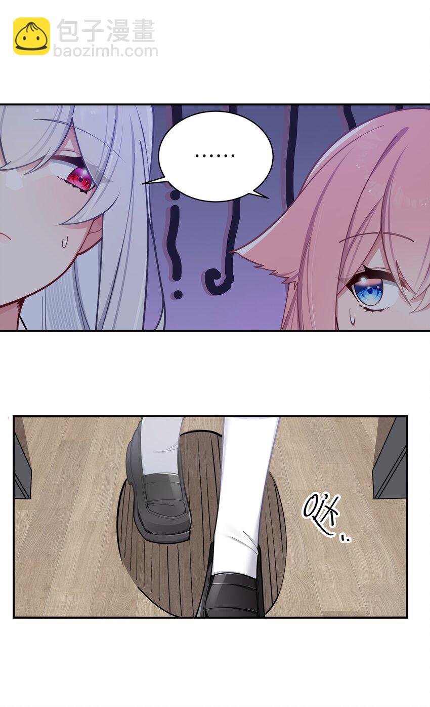 055 本以为&hellip;我们会成为好朋友呢(1/2)-第59话