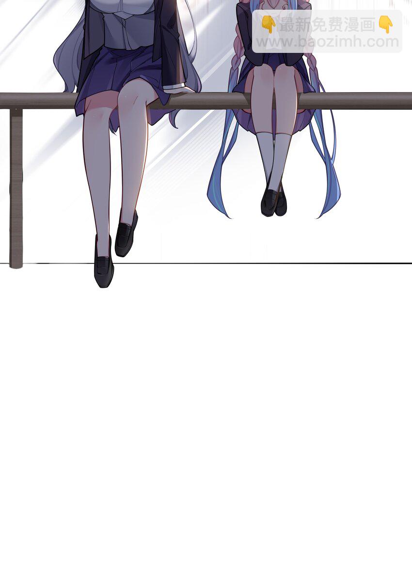 055 本以为&hellip;我们会成为好朋友呢(1/2)-第59话