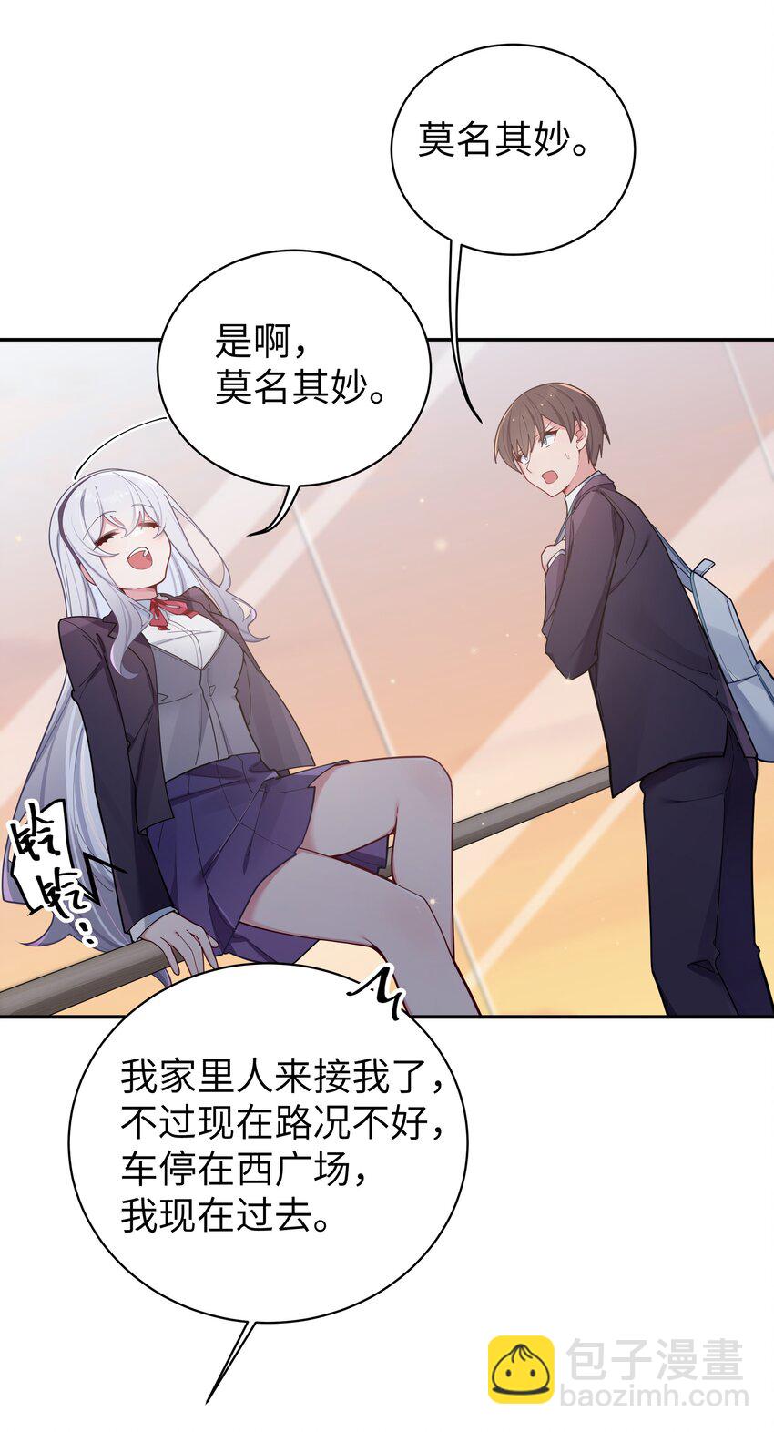 055 本以为&hellip;我们会成为好朋友呢(1/2)-第59话